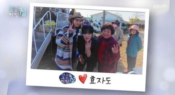 KBS 2TV '가오정'