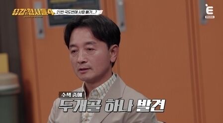 티캐스트 E채널 '용감한 형사들4'/티캐스트 E채널