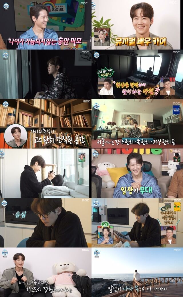 MBC 