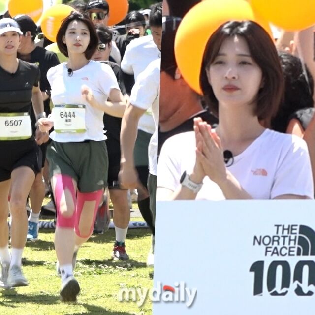 율희 / 마이데일리