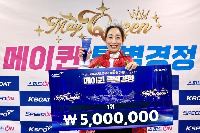 경륜경정총괄본부 제공