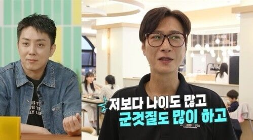 KBS 2TV '살림남'