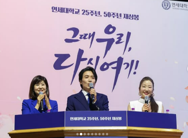 강수정 SNS
