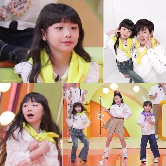 / KBS 2TV 