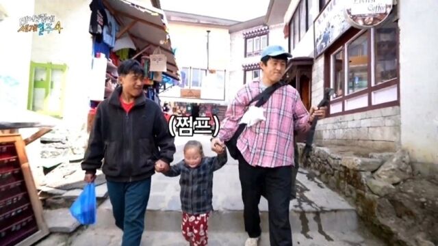 '태계일주4'/MBC