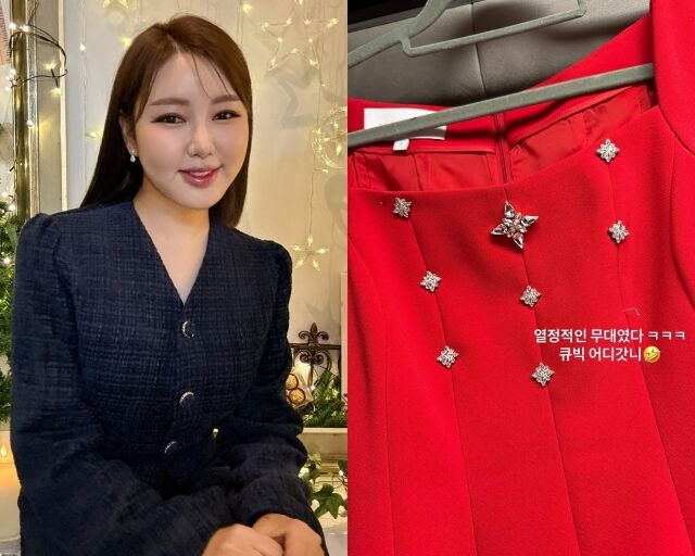 가수 송가인, 송가인이 게재한 사진/송가인 소셜미디어