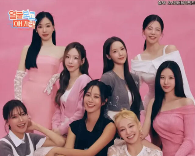 소녀시대 멤버들은 장수 아이돌로 끈끈한 우정을 보여주고 있다. / 유튜브 '얼굴보고 얘기해' 캡처