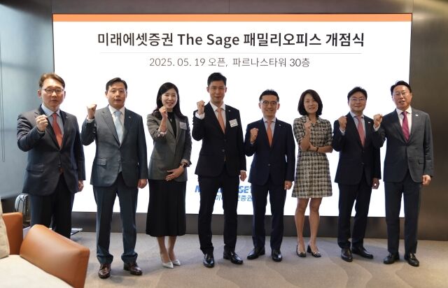 19일 미래에셋증권 The Sage 패밀리오피스 개점식에서 김미섭 부회장(오른쪽부터 네번째)과 허선호 부회장(왼쪽부터 두번째)과 임직원들이 기념사진을 촬영하고 있다./미래에셋증권