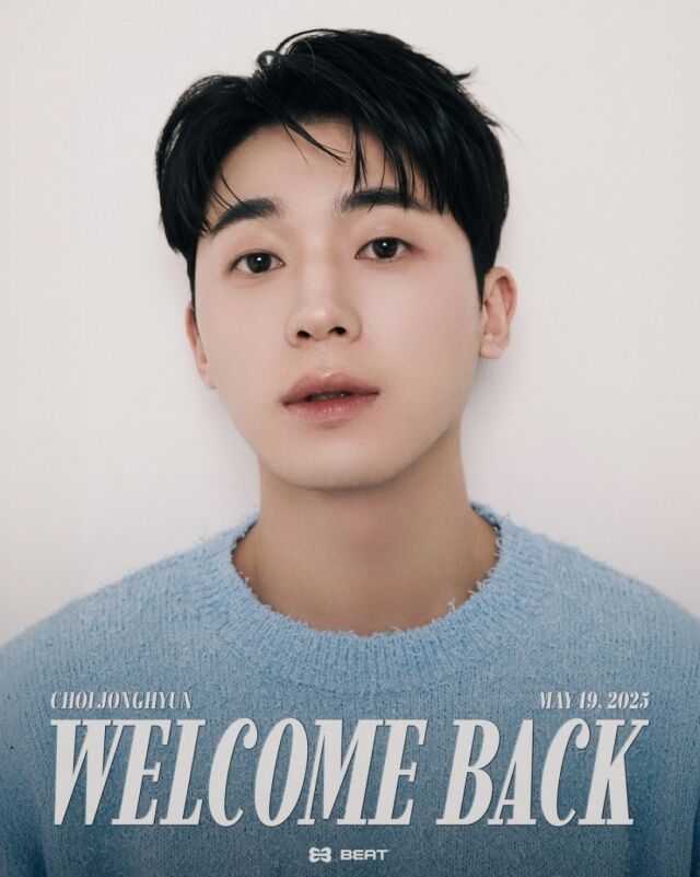 가수 겸 배우 최종현(틴탑 창조)/비트인터렉티브