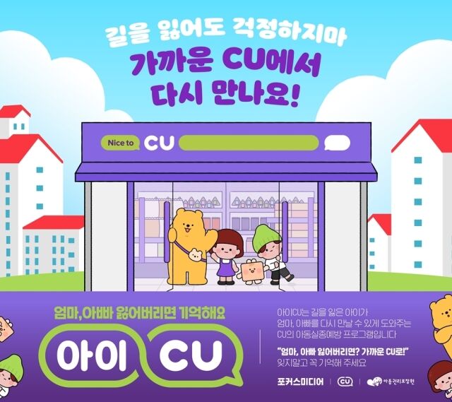 /BGF리테일