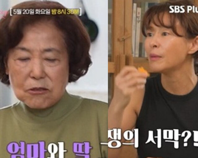 예지원이 90대 어머니와 함께 사는 일상을 공유할 예정이다. / SBS Plus 