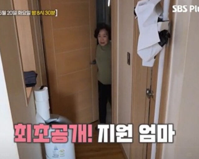 예지원이 아직도 어머니에게 어린아이 같이 투정을 부려 눈길을 끌고 있다. / SBS Plus 