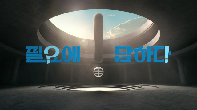/동원그룹