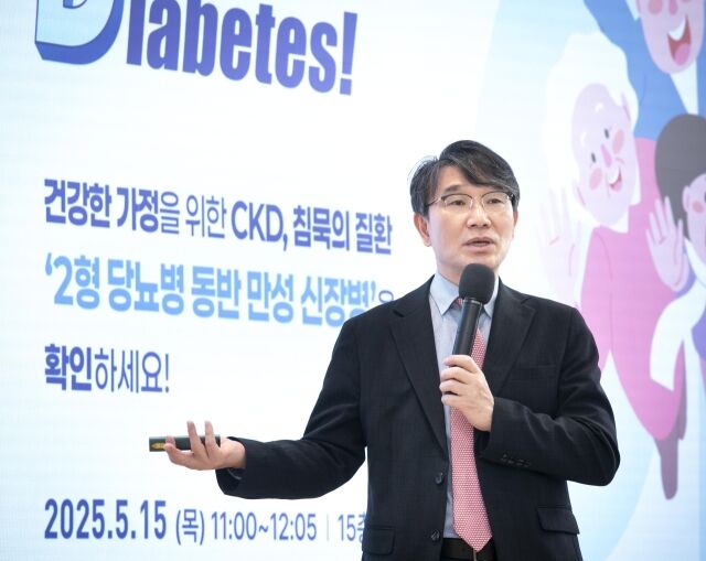 김신곤 고려대학교 안암병원 내분비내과 교수. /종근당