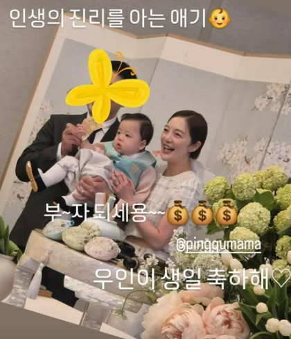 황보라 소셜미디어