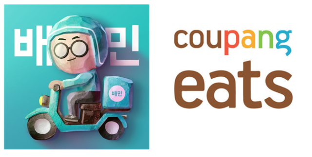 배달의민족(왼쪽)과 쿠팡 이츠 로고. /각 사