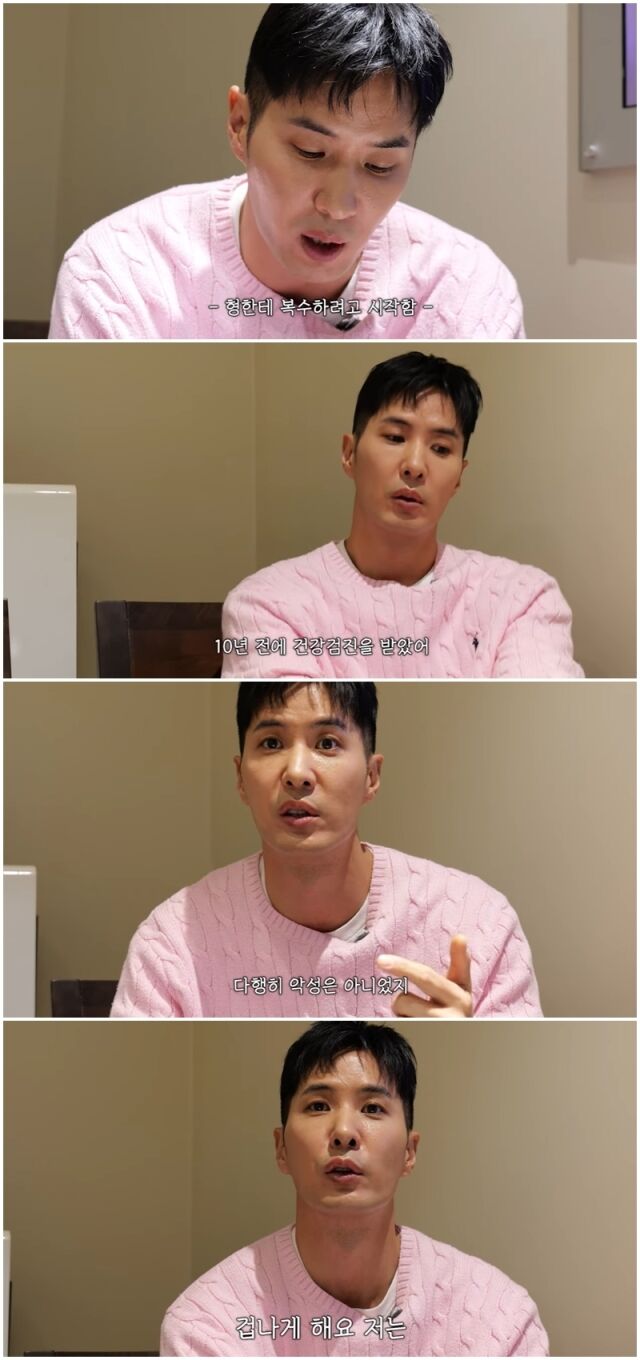 김지석./유튜브