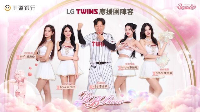 /LG 트윈스