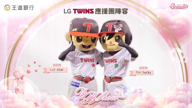 /LG 트윈스