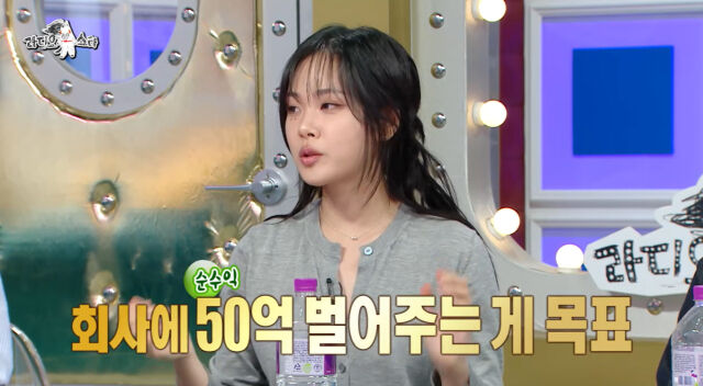 비비./MBC