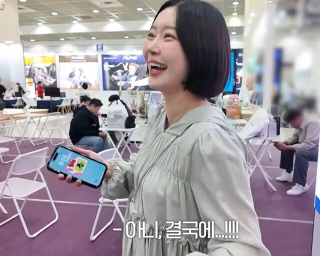 레이디제인이 베이피 페어 종료 시간까지 구경해 눈길을 끌었다. / 유튜브 '레이디제인' 캡처