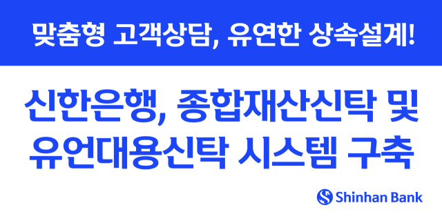 /신한은행