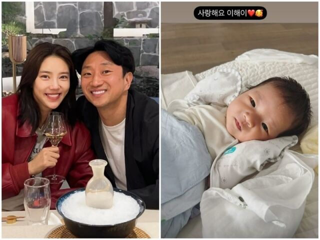 손담비, 이규혁./소셜미디어