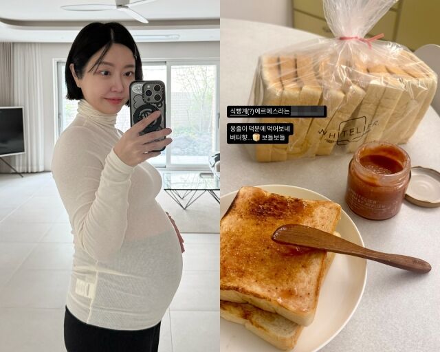가수 레이디 제인, 레이디 제인이 게재한 사진/레이디 제인 소셜미디어