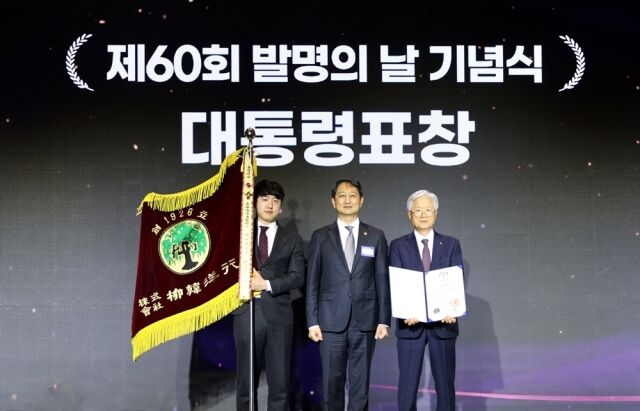 왼쪽부터 강영도 유한양행 과장, 안덕근 산업통상자원부 장관, 조욱제 유한양행 대표이사. /유한양행