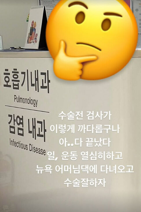 진태현 소셜미디어