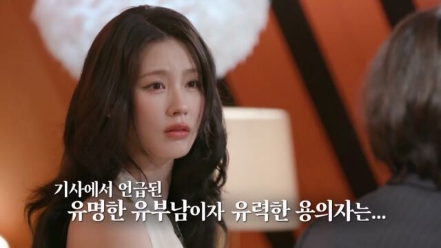 '셀럽병사의 비밀'/KBS