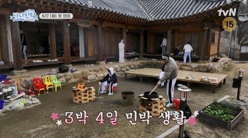 '나나민박'/tvN