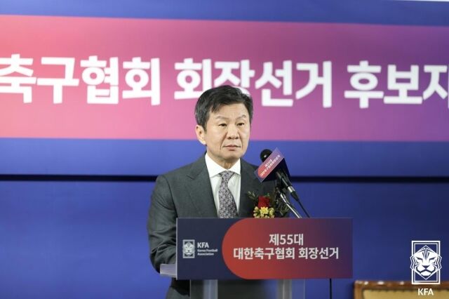 정몽규 대한축구협회장/대한축구협회
