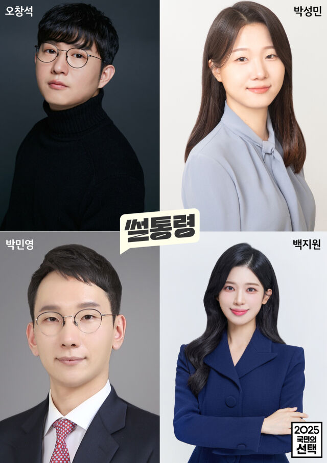 / SBS 제공