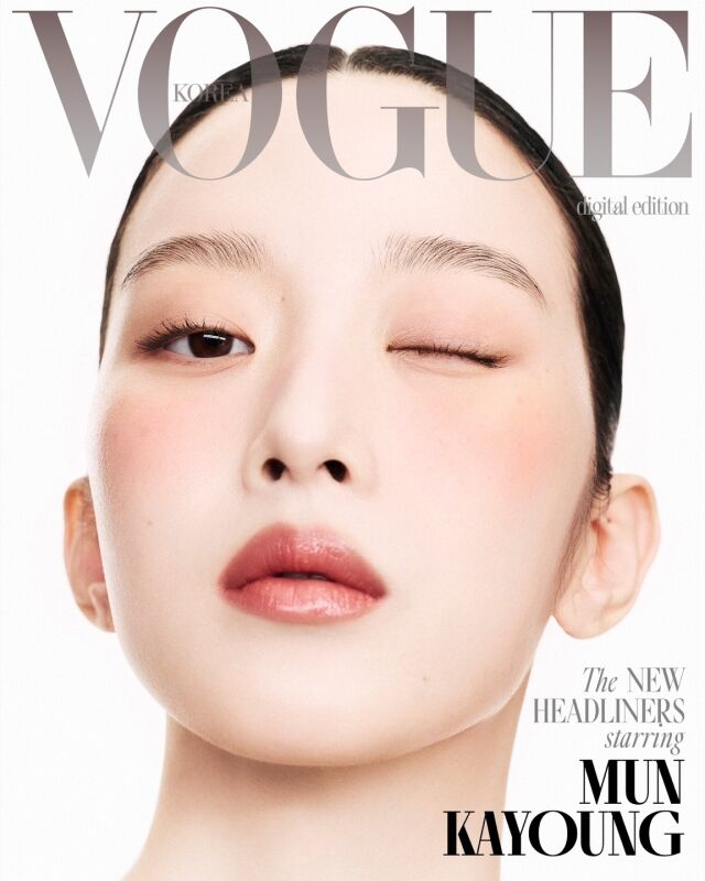 문가영 / 보그 코리아 제공