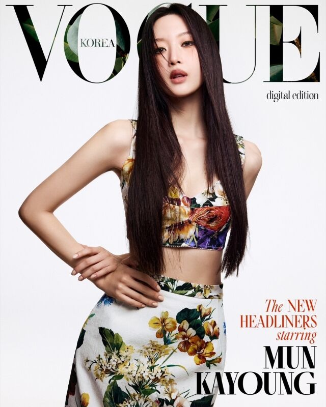 문가영 / 보그 코리아 제공