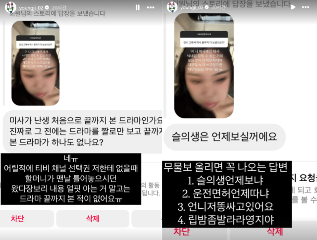 가수 이영지. / 이영지 인스타그램 캡처