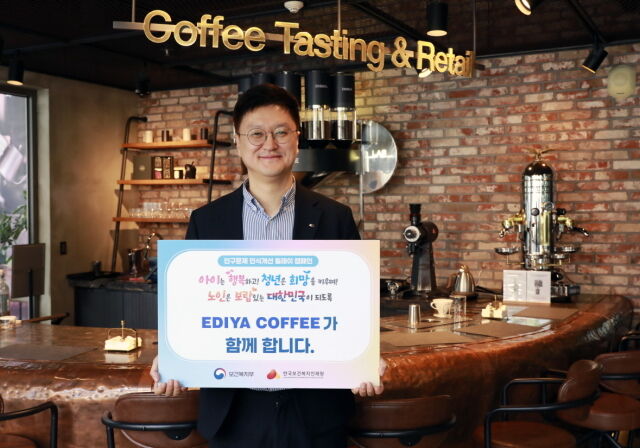 인구문제 인식 개선 릴레이에 참여한 조규동 이디야커피 대표./이디야커피