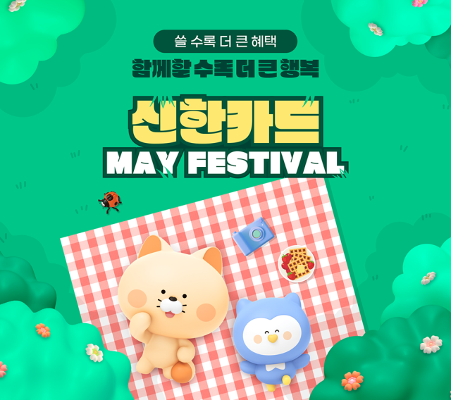 /신한카드