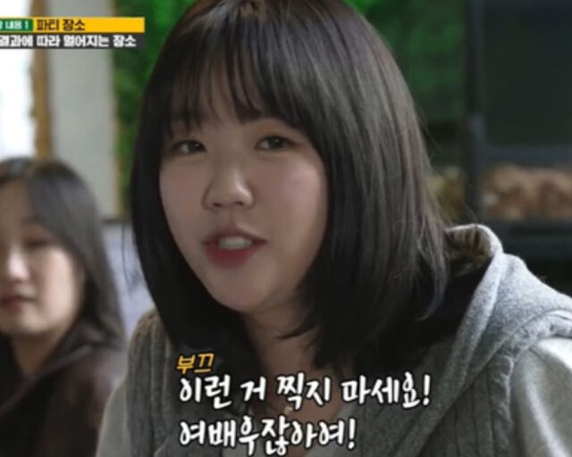 지예은은 '런닝맨'에서 뛰어난 먹방을 보여준 뒤 마이크 벨트가 풀어져 웃음을 자아냈다. / SBS '런닝맨' 캡처
