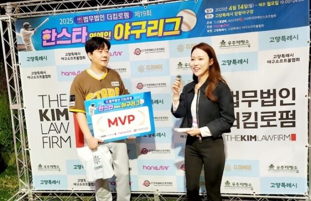 유튜브 '뀨러기' 개그맨 이성배(스타즈,왼쪽)가 지난 19일 고양시 장항야구장에서 열린 더킴로펌배 제19회 한스타 연예인 야구리그 스타즈와 P.O.M의 경기에서 투타에 걸쳐 맹활약을 펼치며 MVP를 수상했다. 오른쪽은 인터뷰를 진행하고 있는 리포터 이혜원 아나운서./한스타미디어