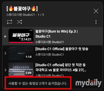 지난 19일 공개된 