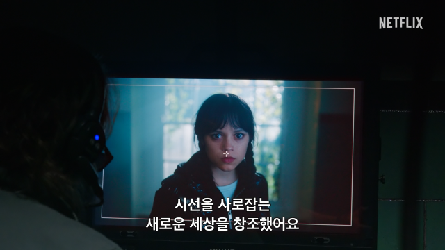 '웬즈데이2' / 넷플릭스