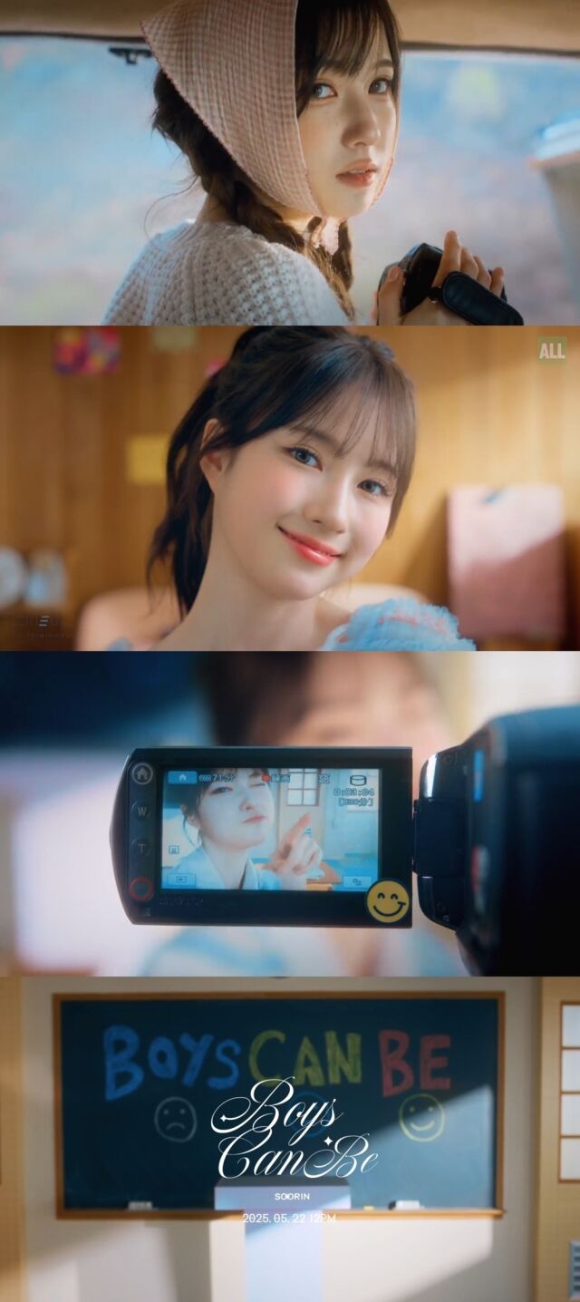 / 수린(SOORIN) 'Boys Can Be' MV 티저 캡처