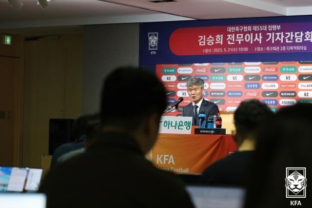 김승희 대한축구협회 제55대 집행부 전무이사/대한축구협회