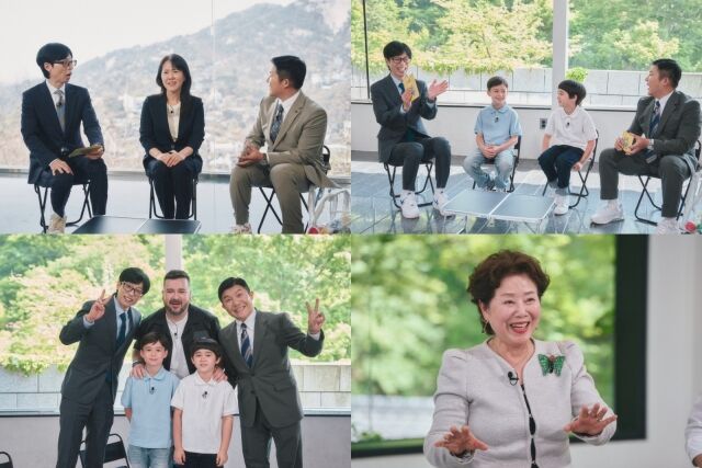 '유퀴즈' / tvN
