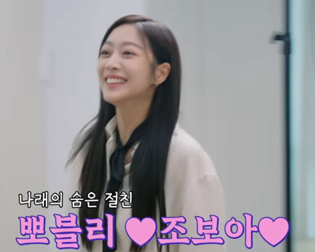 조보아가 땀이 배에서 난다고 밝혀 눈길을 끌고 있다. / 유튜브 '나래식' 캡처