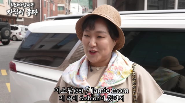 개그맨 이수지가 '대치맘'을 풍자한 영상을 업로드했다. / 유튜브 채널 '핫이슈지' 캡처