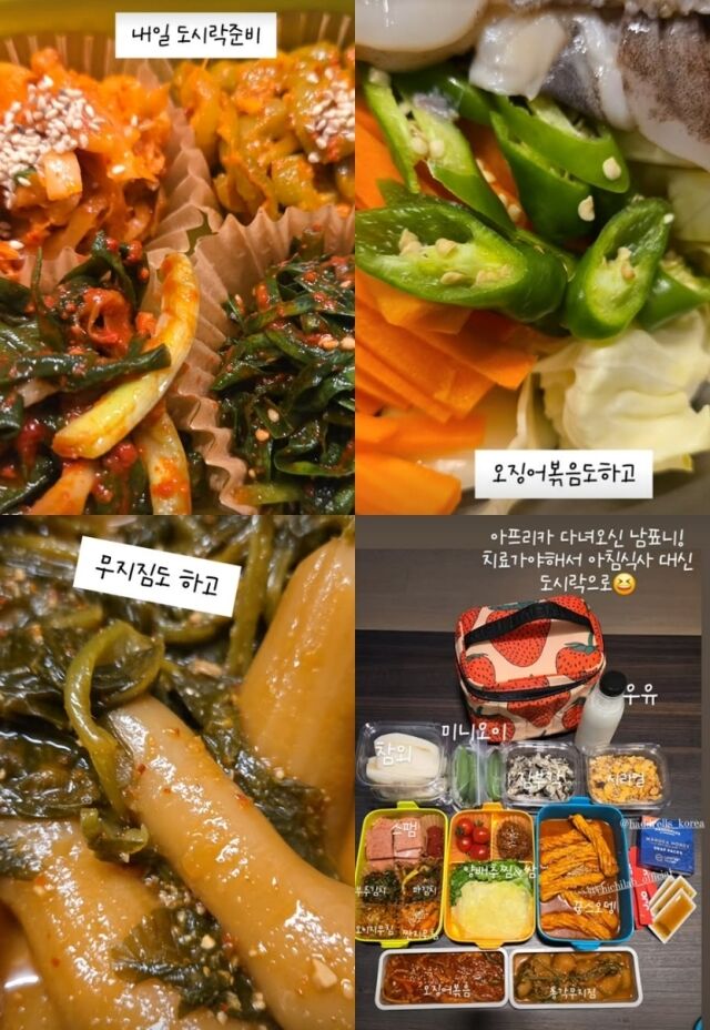 박지연 소셜미디어