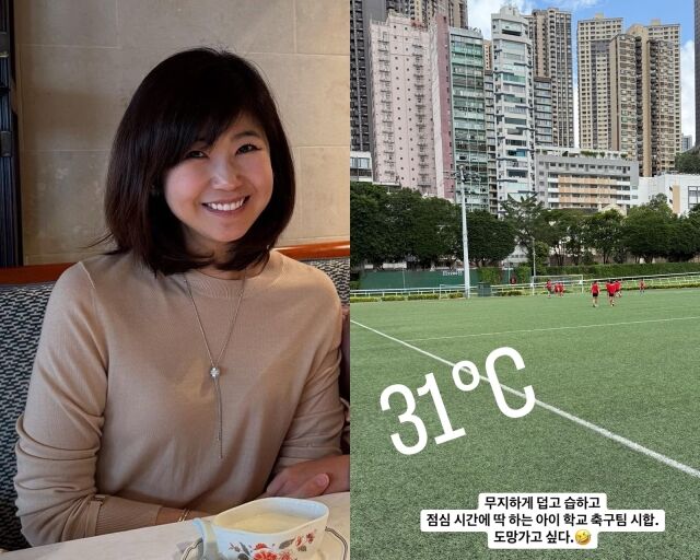 아나운서 출신 방송인 강수정, 강수정이 게재한 사진/강수정 소셜미디어